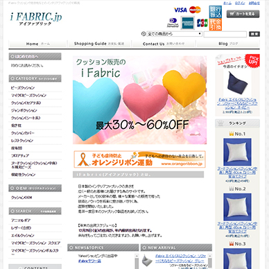 アイファブリック/ifabric